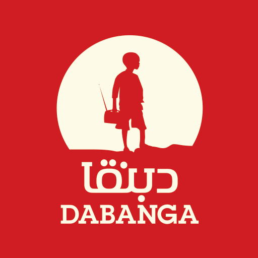 Dabanga Radio TV Online